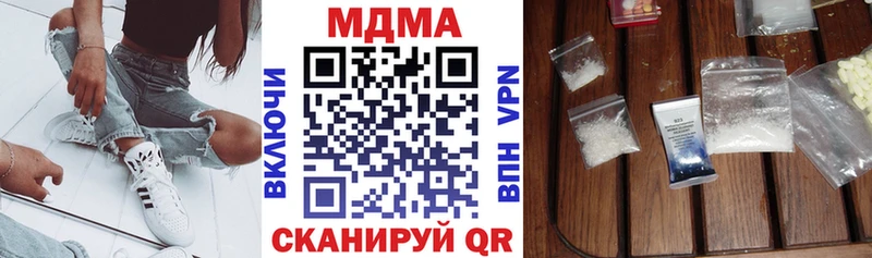 MDMA VHQ  Сухой Лог 