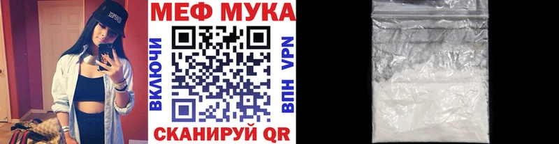 mega онион  Сухой Лог  МЯУ-МЯУ VHQ 