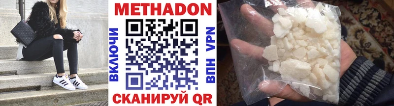 где найти наркотики  Сухой Лог  МЕТАДОН белоснежный 