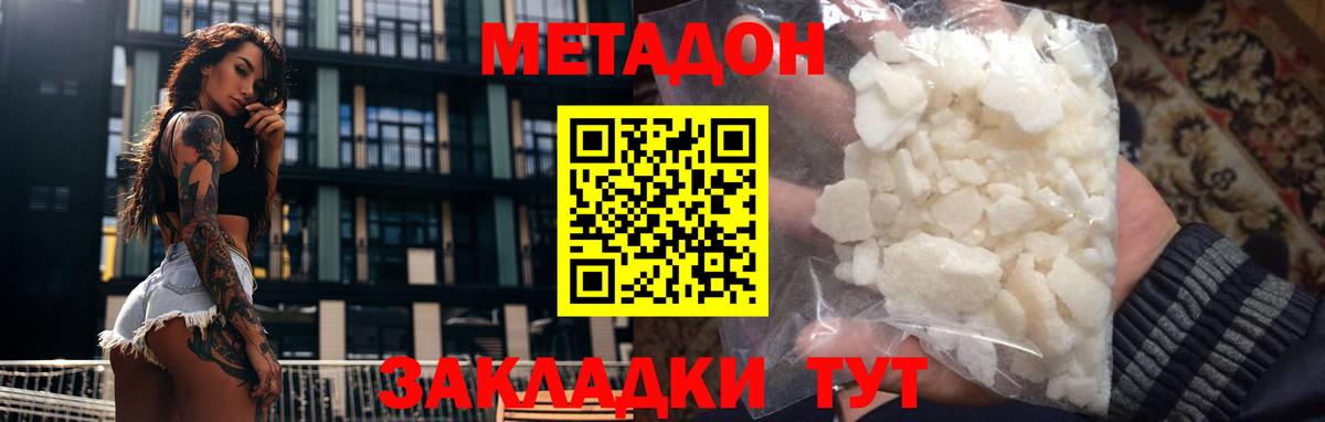 МАРИХУАНА  Гашиш  LSD-25  А ПВП СОЛЬ кристаллы  Сухой Лог  Вход с VPN  Меф МЯУ МЯУ кристаллы 