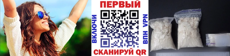 Метамфетамин Декстрометамфетамин 99.9% закладка ссылка на мегу tor Сухой Лог