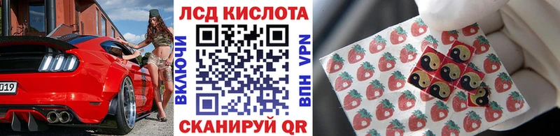 цена   блэк спрут онион  Наркотические марки 1500мкг  Сухой Лог 