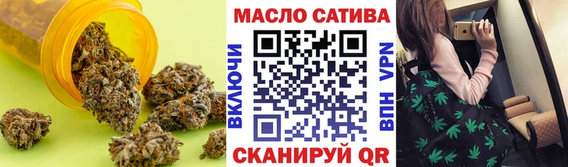 hydra зеркало Сухой Лог ТГК THC oil купить