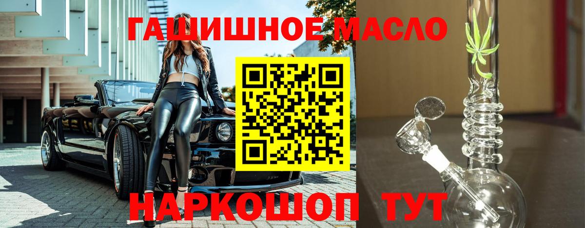 Дистиллят ТГК Wax Сухой Лог
